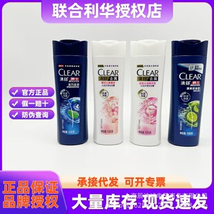 ��Pϴ�lˮ���ѻ���ˬ������ ���� ��Ч 100g�ڱ��Fُ��һ�����l