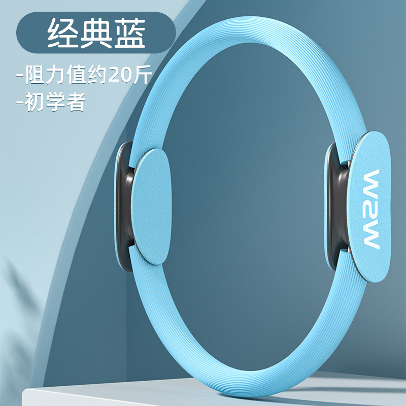 抗阻圈腿部老年人四肢抗阻瑜伽圈多功能普拉提圈阻力圈练腿|undefined