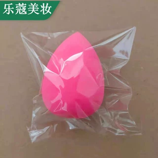 OPP袋装美妆蛋 葫芦水滴斜切粉扑彩妆蛋化妆蛋粉扑独立包装
