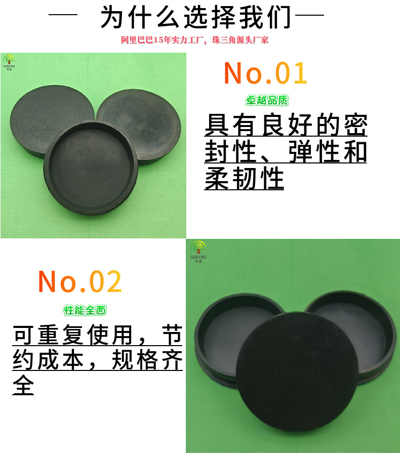 厂家直发防水密封硅胶胶盖橡胶盖光缆光伏管盖配电柜胶盖水壶盖-阿里巴巴