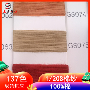 20S/1��ɫ���޼� 20֧�ι��޼���100%��ȫ��ë���F؛ɫ���S��ֱ�N