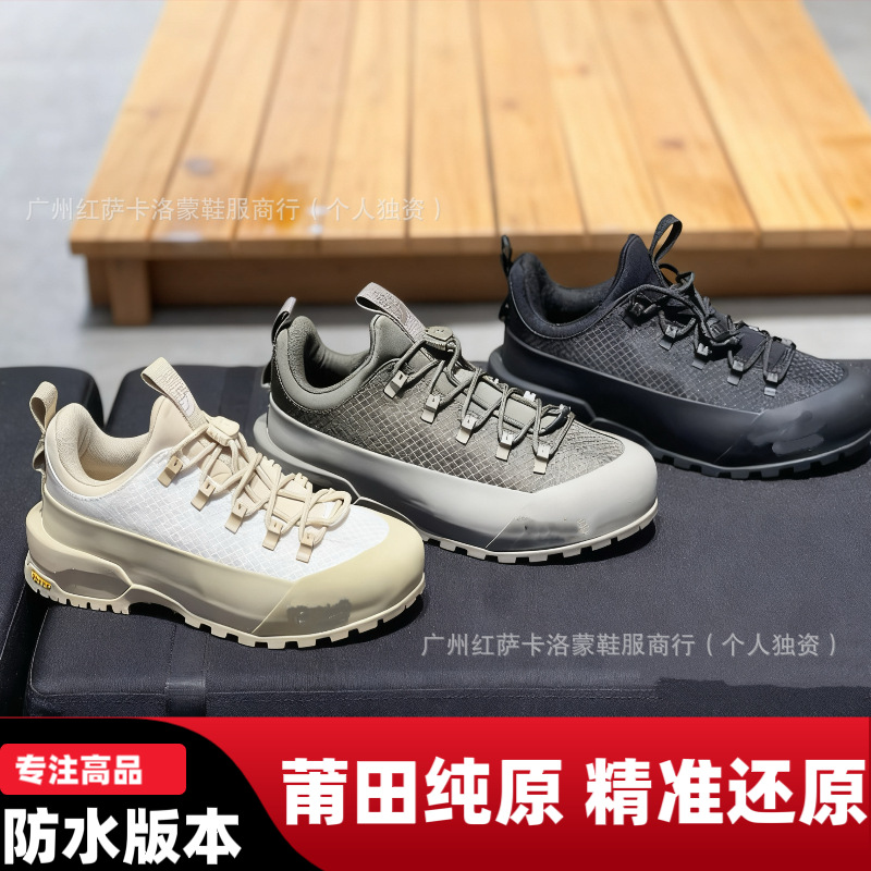 Cross-border Chunyuan Beijia Face GLENCL YFFE zapatos de senderismo impermeables al aire libre zapatos de montaña funcionales