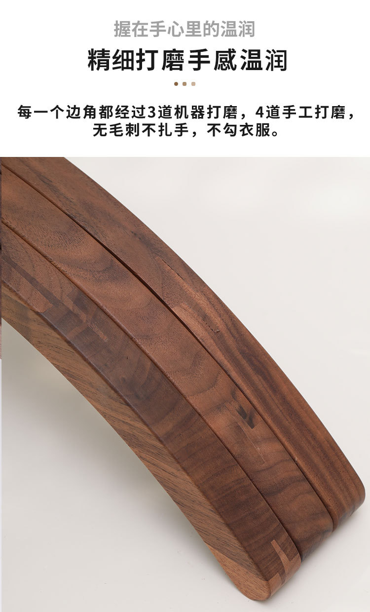 衣架7.jpg