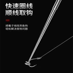 Blind poke hook remover, deep throat stainless steel hook remover, fish remover, multi-functional hook remover, fishing hook remover