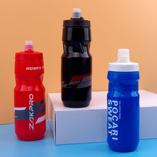 球场运动水壶篮球足球便携水杯挤压出水塑料杯子亚马逊热销太空瓶