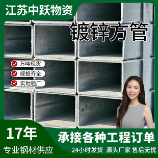 �F؛���l50*50��\�����F�� 40*60��\���� Q235����\���η���