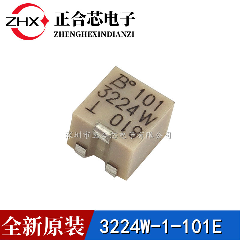 3224W-1-101E 100欧精密微调电阻器 贴片可调多圈电位器 进口原装