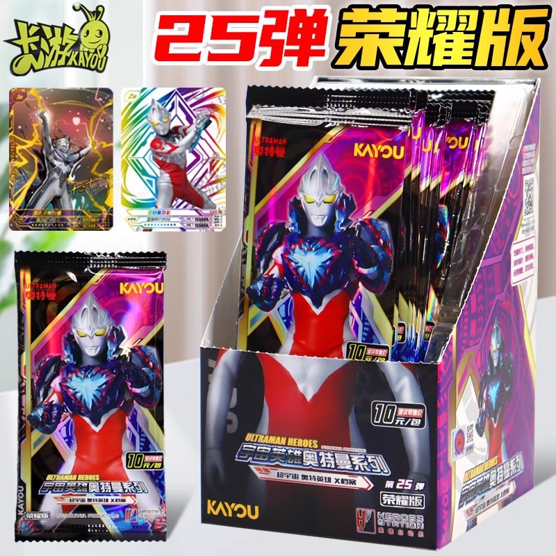 새로운 울트라맨 10위안 가방 출시☆전체 상자에 18개의 팩이 들어 있습니다.☆소매 10위안/팩