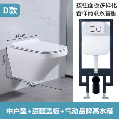 Inodoro suspendido montado en la pared inodoro colgante inodoro Comercio exterior estilo de exportación transfronteriza