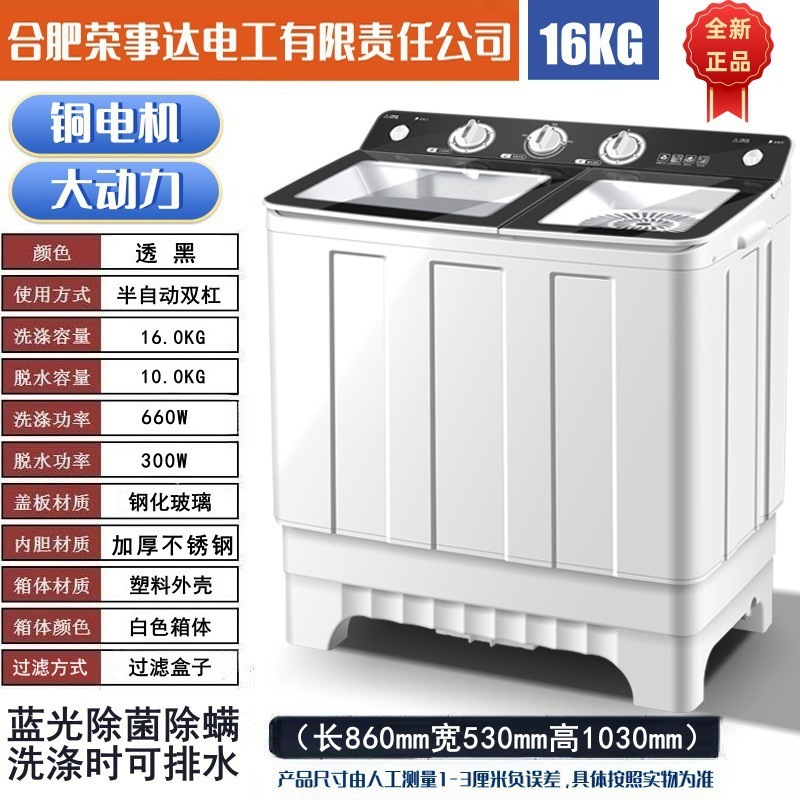 洗衣机半自动10/15公斤家用双缸双桶不锈钢大容量大型老式甩干铜|undefined
