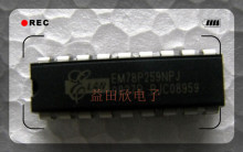 EM78P259NPJ 义隆单片机 实体店经营正品保障