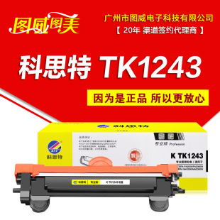��˼������ TK1243�ۺ� DK1243 PA2000W MA2000W�����ӡ�Cī��
