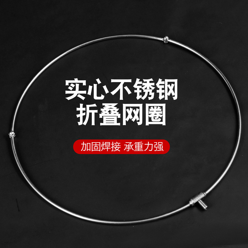 中実写網頭の荷重が強く、折り畳み式携帯型写網頭魚漁折り畳み網輪耐久性写網頭|undefined