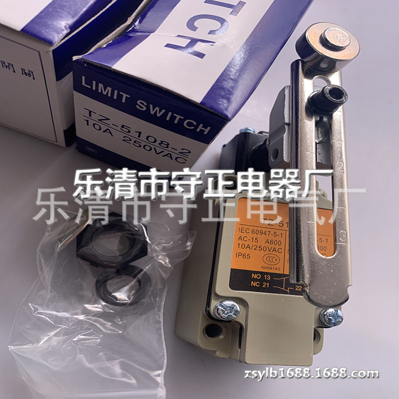 全新行程开关TZ-5104 TZ5104微动开关 品质保证