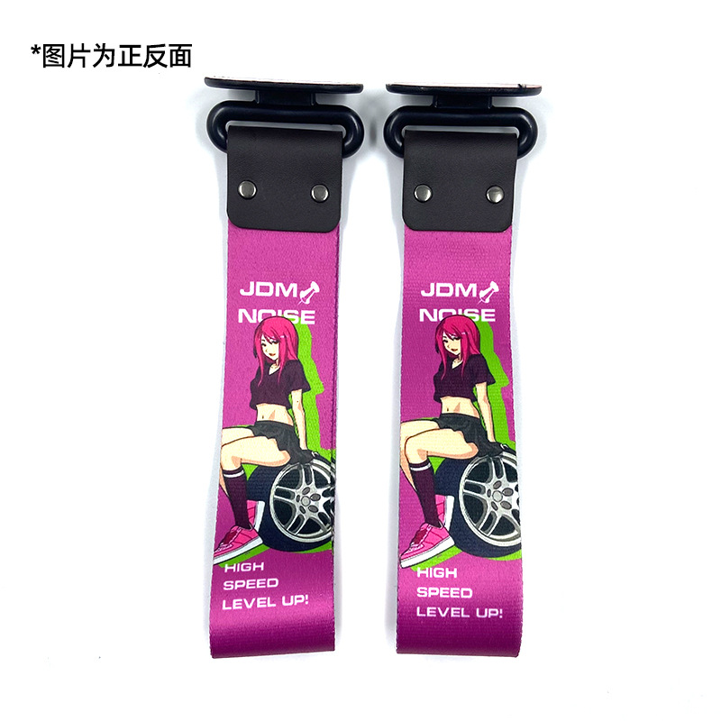 Modified Trendy Personality | Qìchē Trailer rope/net/strap - tire-3