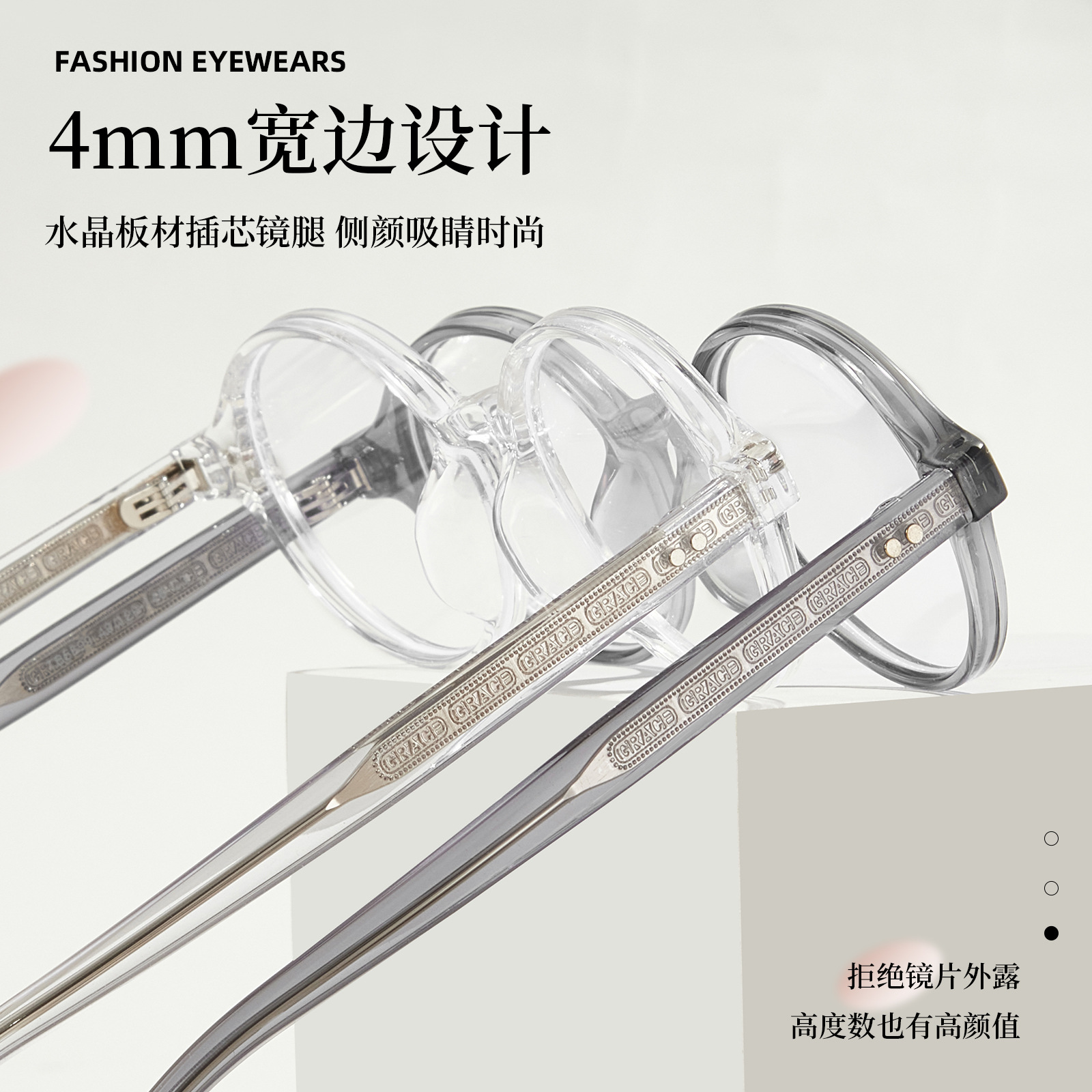 El mismo estilo de la atmósfera de la celebridad de Internet, nerd, gafas con estampado de leopardo, marco, dowdy ded series, Danyang al por mayor