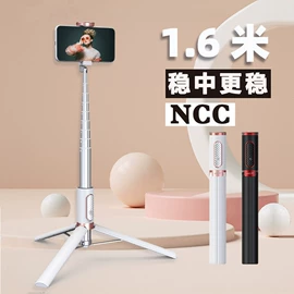手机自拍杆;平板电脑支架;补光灯