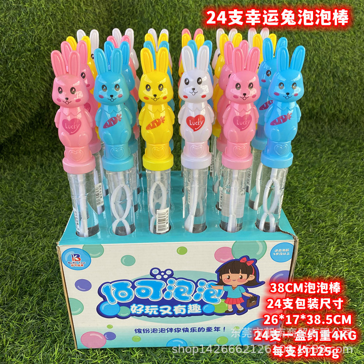 24支幸运兔泡泡棒388-5A.jpg