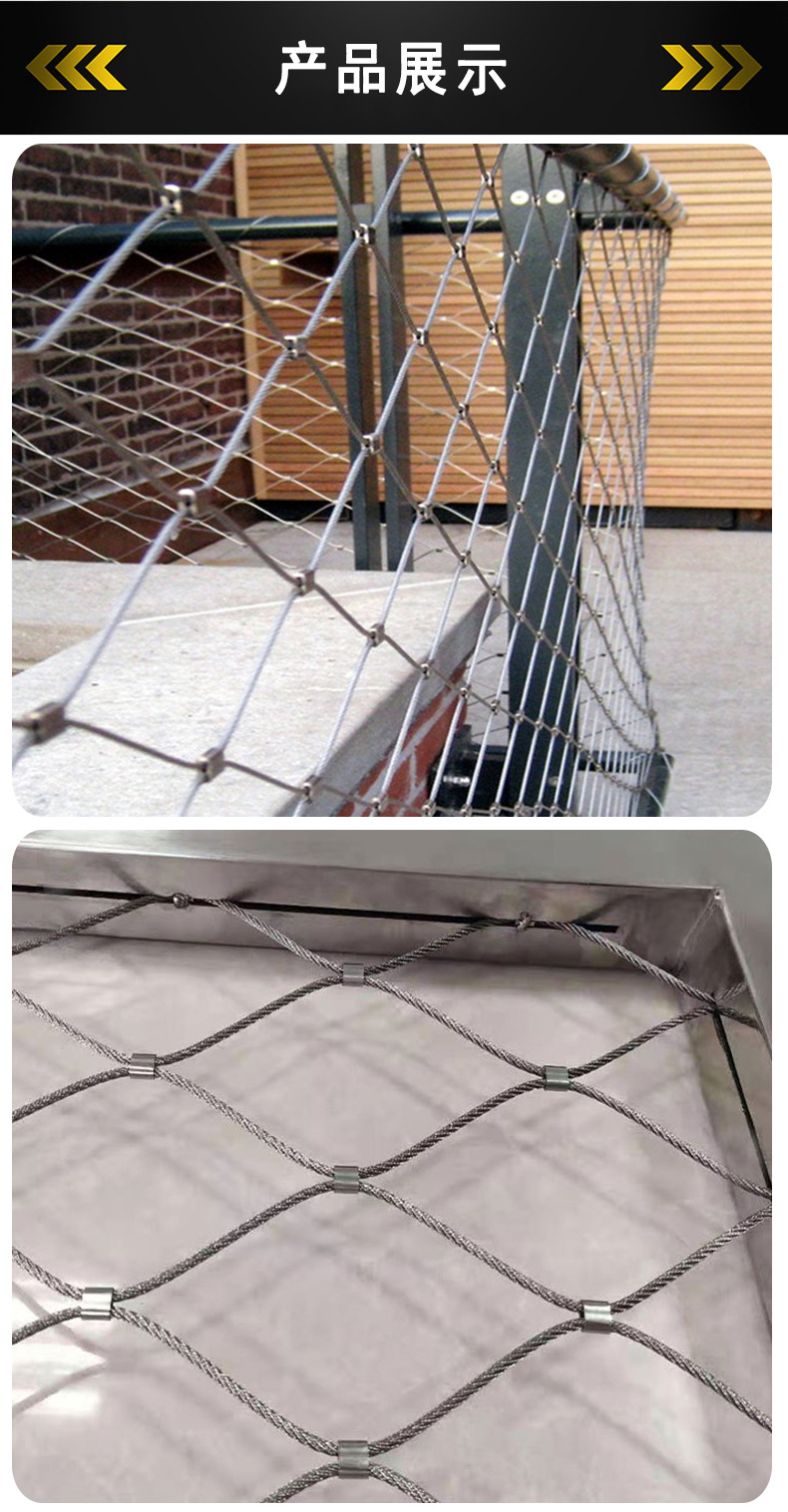 不锈钢绳网详情_08.jpg