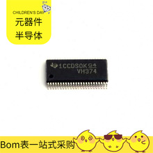 BOM SN74ALVCH16374DGVR TVSOP-48 ISOW7842DWE ISO7762DBQR ISOW