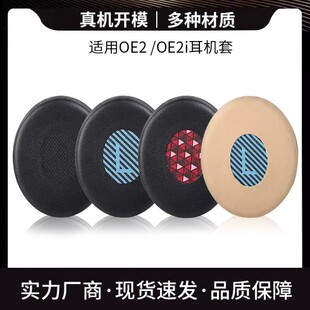 �m�ò�ʿBose OE2 OE2i���C��SoundTrue���ֺ��d�׶��C���o��Ƥ��