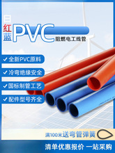 ��ԪPVC�t�{20늾�����|�׹���ȼ늹������A��16������4��6��25