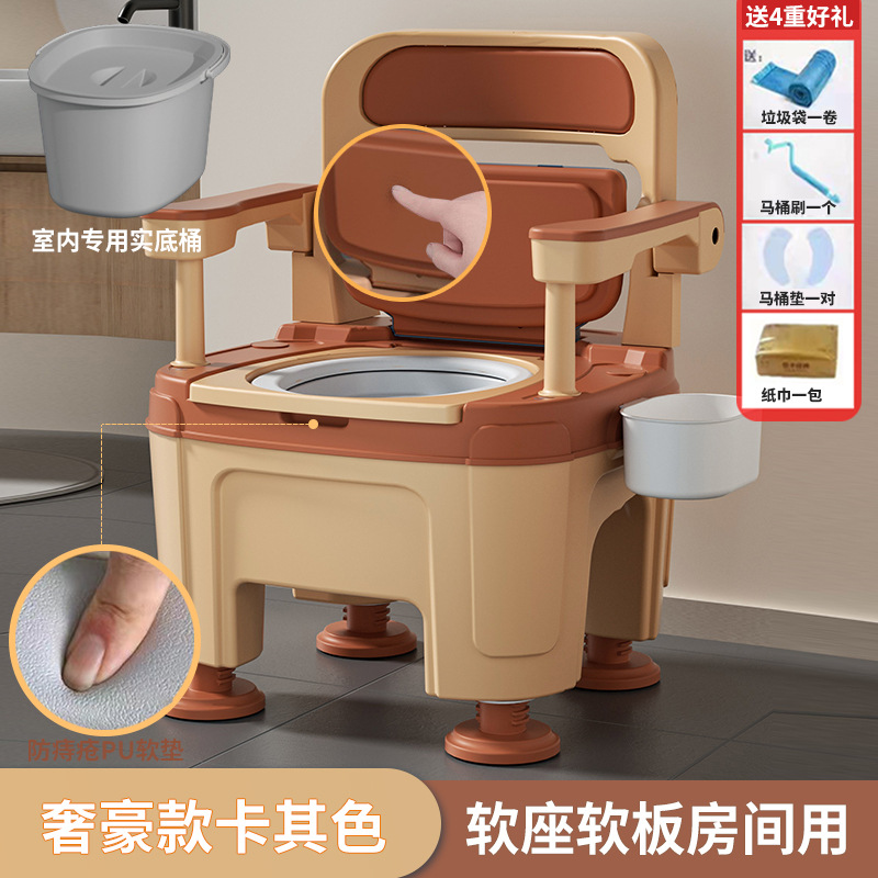 Inodoro de escupidera de alta gama, hogar, desodorante para ancianos, inodoro portátil para mujeres embarazadas, silla para adultos