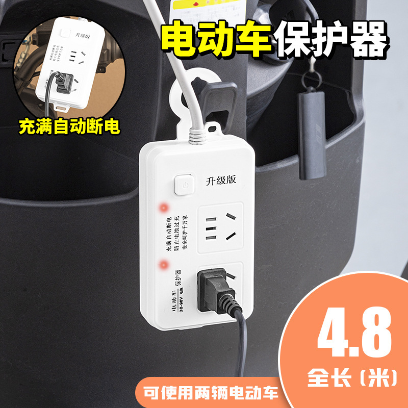 Auto Parts and Accessories — Diàndòngchē Off Socket - warm-beige