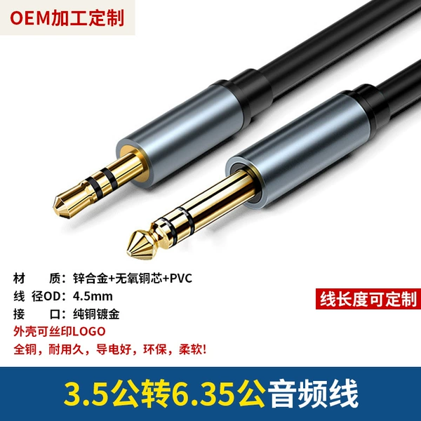 3.5 to 6.35 to 3 core male to 6.35