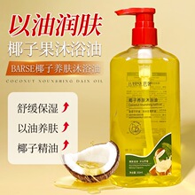 BARSE ����Ҭ���B�w��ԡ�� 300ml �Թ��������w�̝�������ԡ��