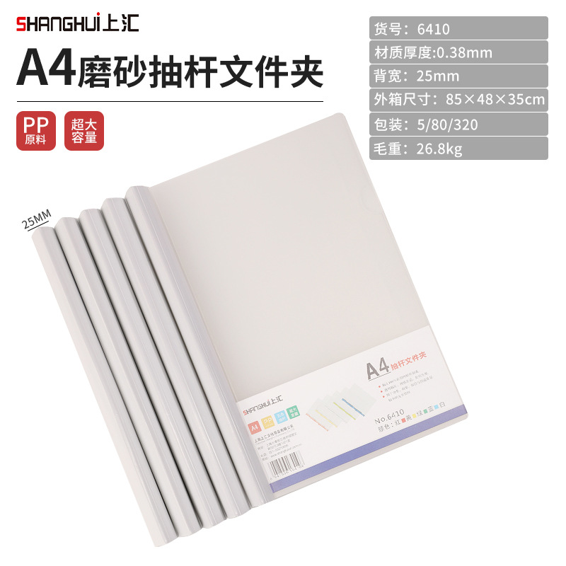 Blanco 2,5 cm de espalda ancha y engrosada