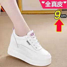 女式休闲单鞋;女式时装单鞋;女式皮靴