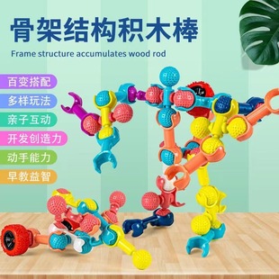 �Ǽܷeľ�P����ƴ��Ǽܰ�׃�Y��DIY�eľȤζ���ƴ�b��ͯ���