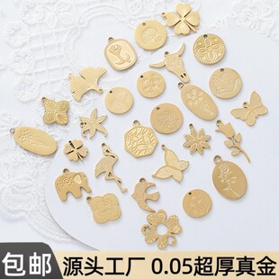 ���P䓵���18K����僱�ɫ�����͹��������diy����Ʒ