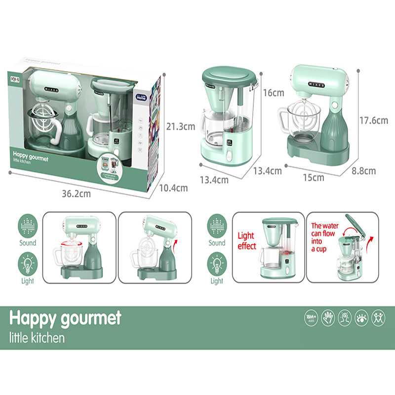 JY2101-4 소형 블렌더 + 소형 커피 머신