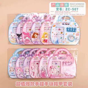 �����������ָ���N���b ��ͯDIY��ͨ�b�������N������������N��