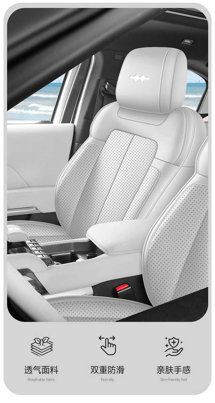 202625 Fangchengbao Leopard 5 seat covers, full coverage, all-season special seat covers, interior modification accessories, car seat cushions