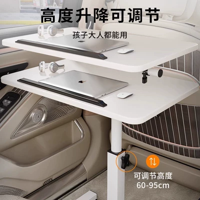 Car table board – Height Table, Bed Study Table