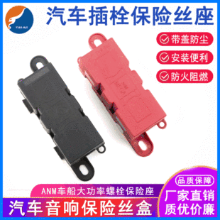 MEGA���Ͳ�˨���U�� ANM-H 150A ����܇�ñ��U�� �tɫ��ɫ���w