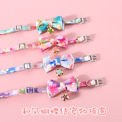 和風印花蝴蝶結寵物項圈滴油花鈴鐺可拆卸領結貓咪狗狗碎花項圈