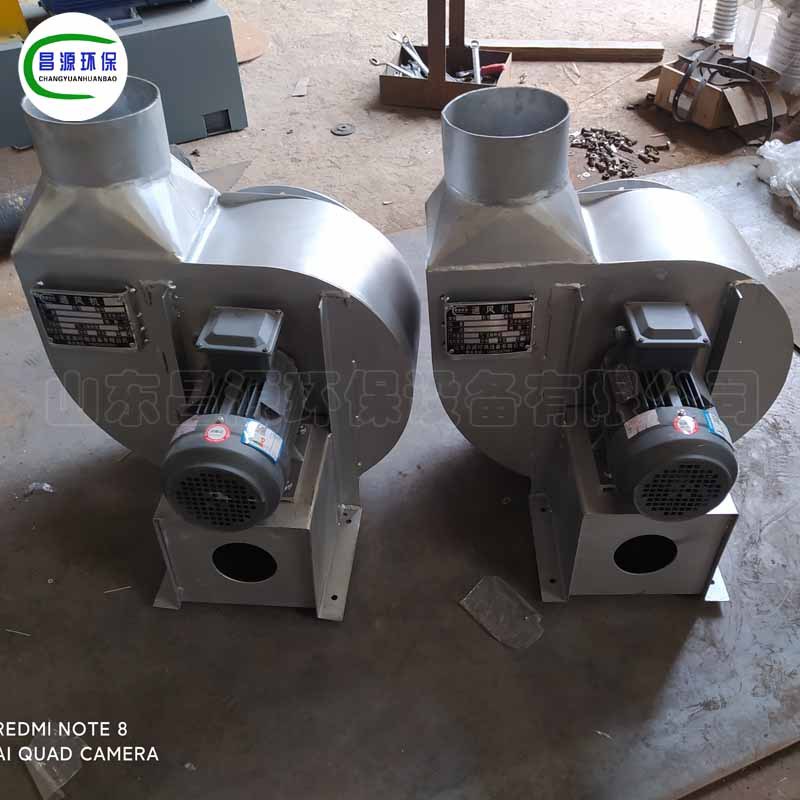 昌源不锈钢风机 不锈钢离心风机 不锈钢耐腐风机 不锈钢高温风机