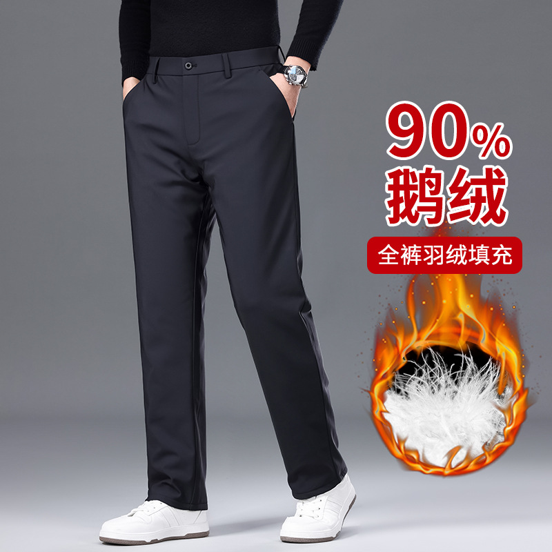 冬季防寒鹅绒羽绒裤男户外防风加厚外穿中老年人休闲大码加绒裤子