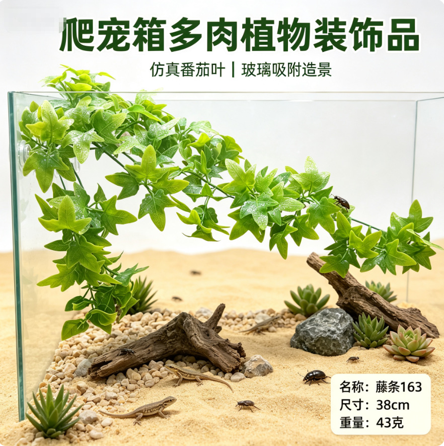 Enredadera Artificial para Terrario de Resina Decorativo para Reptiles