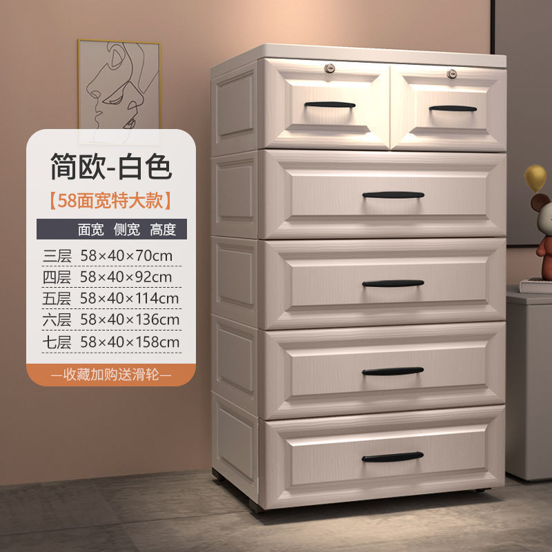 特大客厅抽屉式收纳柜子收纳箱塑料五斗柜宝宝衣柜儿童储物柜卧室|undefined
