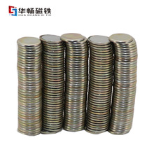 单面磁 10x1mm礼品包装 休眠磁铁 箱包皮具磁带铁壳铁片广东现货