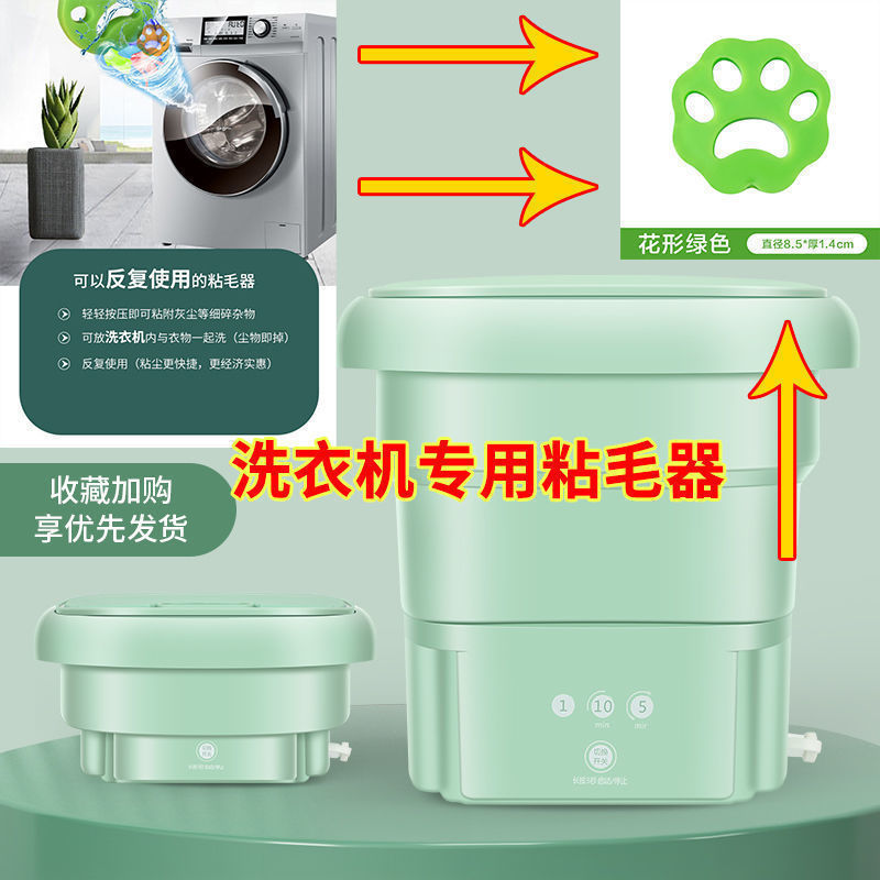 便携折叠洗衣机洗脱一体内衣裤婴儿衣物简易迷你洗衣机小型洗袜子|undefined
