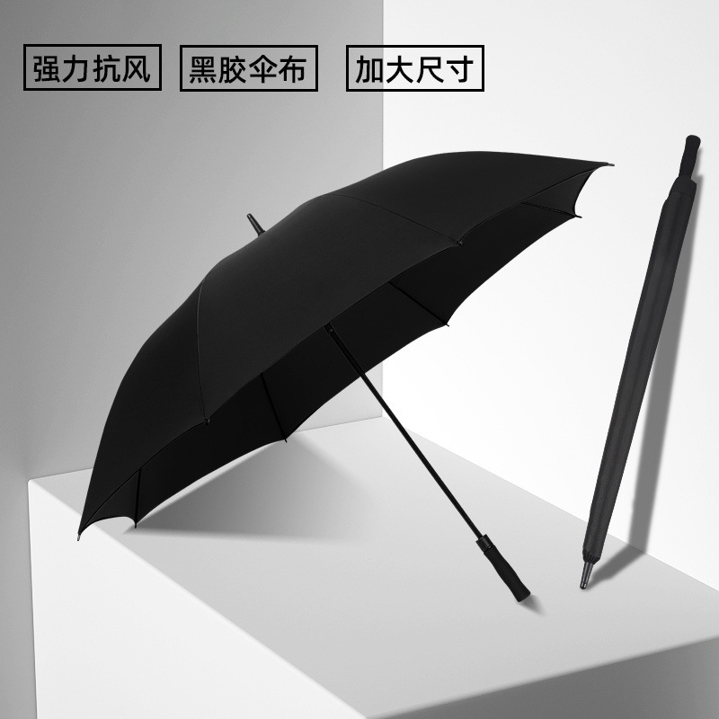 自动大雨伞长柄超大号双三四人防晒双层抗风加大加厚加固LOGO|undefined