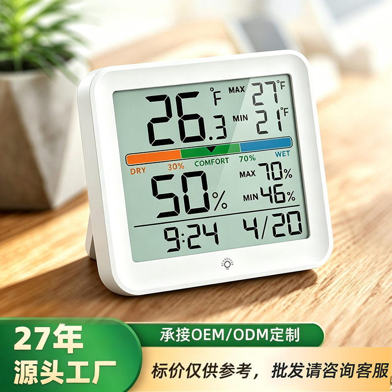 跨境多功能室内温湿度计日历时钟温度表家用壁挂电子数显温度计