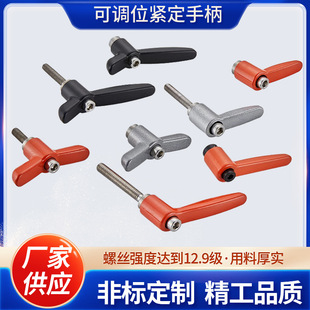 Short Adjustable Handle Small Fixed Handle Type Handle Type Y Fixed Handle Type L Adjustable Handle Mess Handle