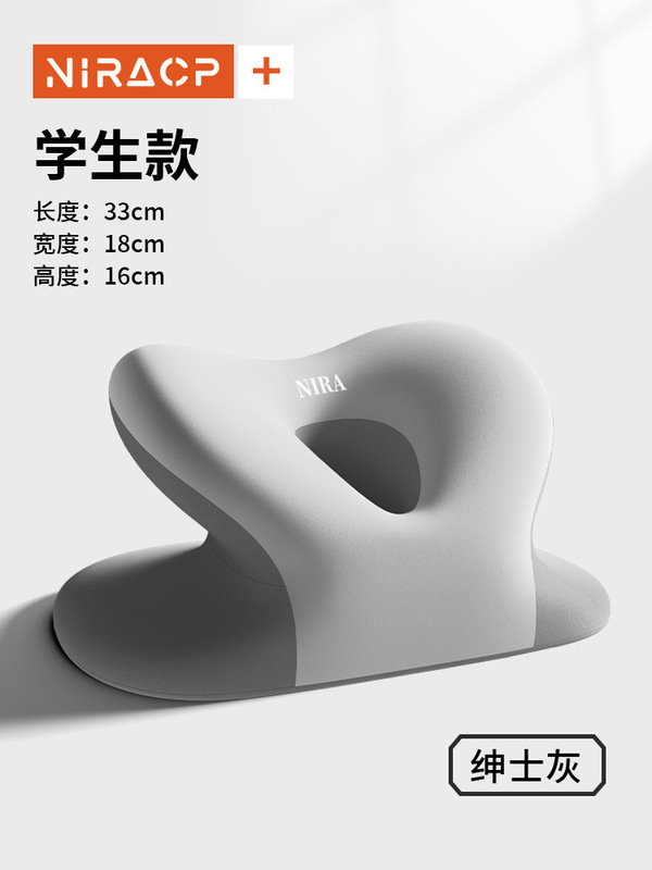午睡枕办公室午休神器小学生趴着桌子睡觉枕头儿童专用午觉趴睡枕|undefined